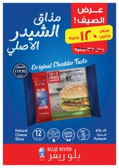 Page 10 |Summer Deals at Oscar Grand Stores Egypt