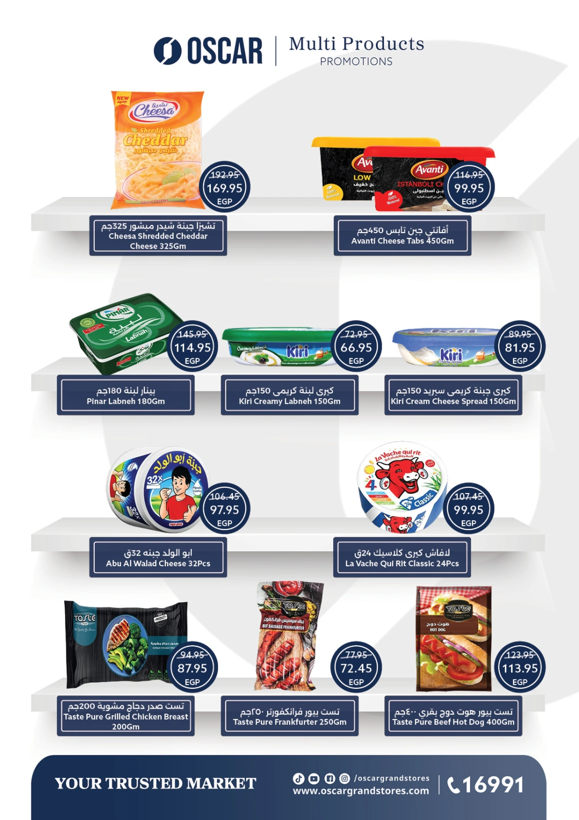 Page 11 |Summer Deals at Oscar Grand Stores Egypt