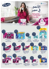 Page 42 |Summer Deals at Oscar Grand Stores Egypt