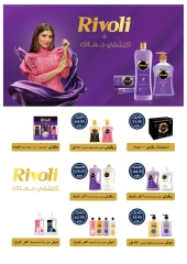Page 37 |Summer Deals at Oscar Grand Stores Egypt
