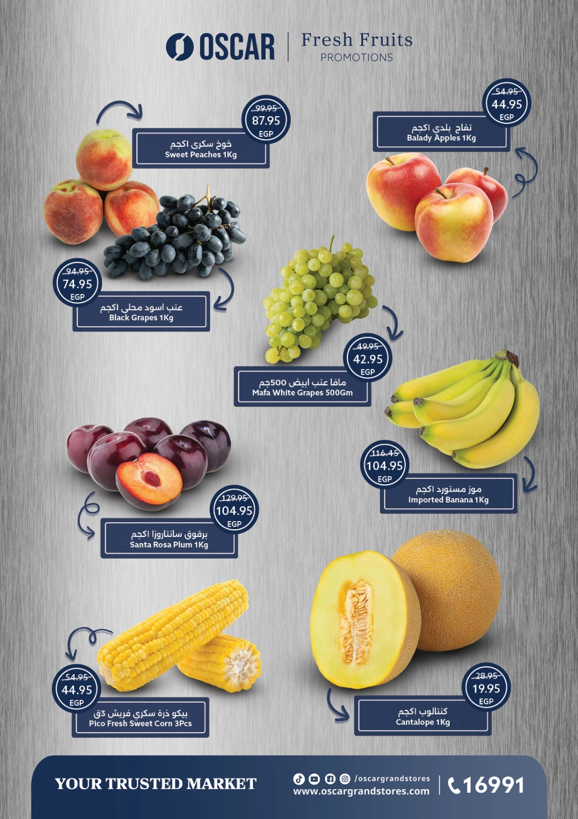 Page 7 |Summer Deals at Oscar Grand Stores Egypt