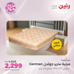 Page 44 |Offres d'un jour EN Raneen Egypte