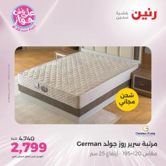 Page 7 |Offres d'un jour EN Raneen Egypte