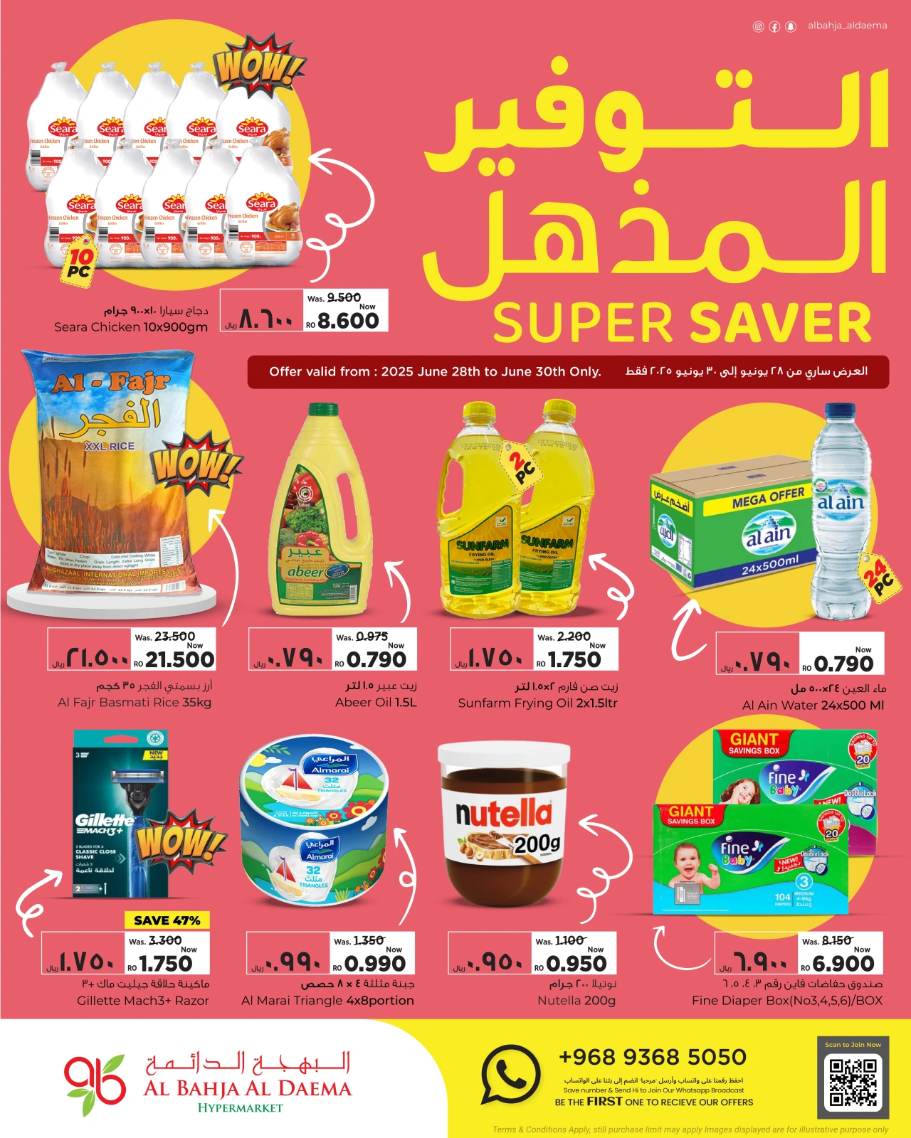 Página 1 |Super ahorradora en Al Bahja Al Daema Oman