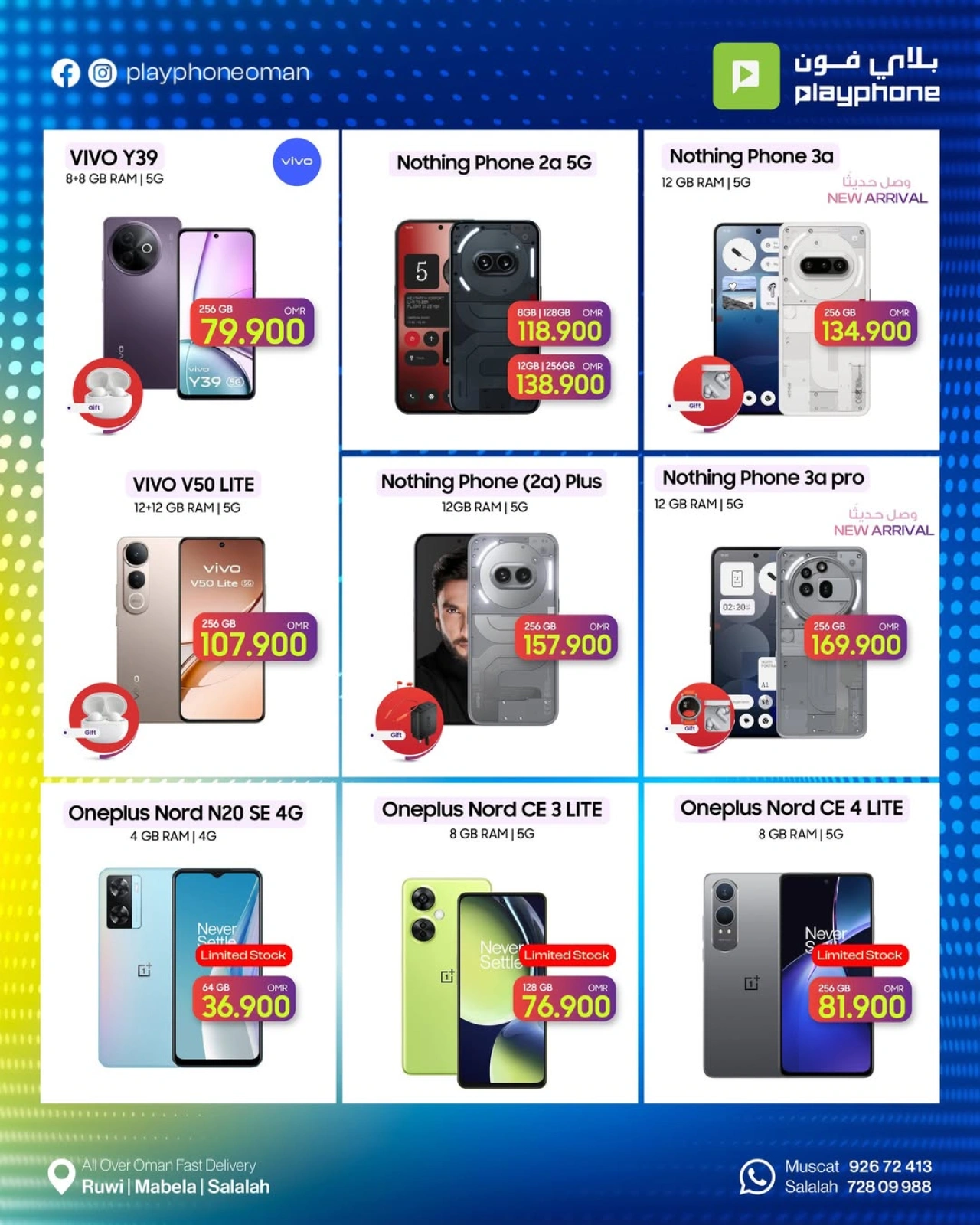 Página 5 |Ofertas Elite en Play Phone Oman
