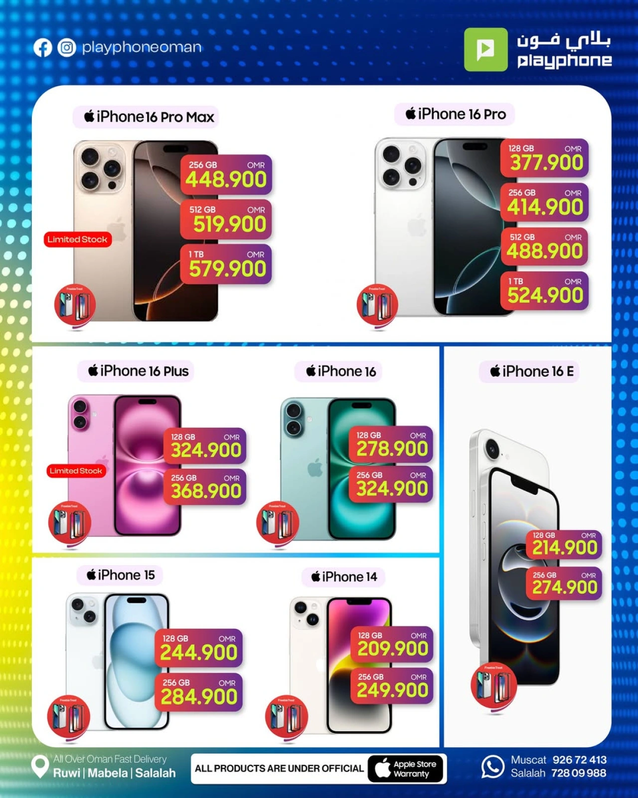 Página 1 |Ofertas Elite en Play Phone Oman