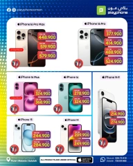 Página 1 |Ofertas Elite en Play Phone Oman