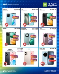 Página 3 |Ofertas Elite en Play Phone Oman