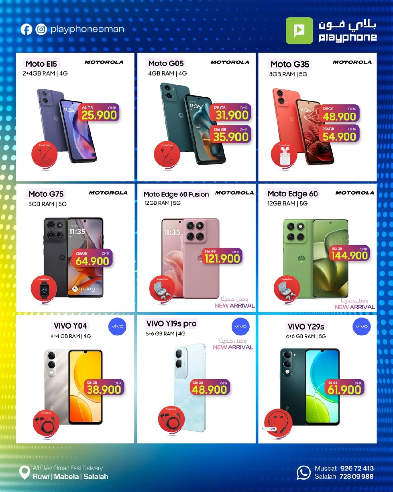 Página 4 |Ofertas Elite en Play Phone Oman