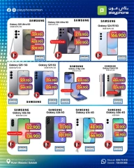 Página 2 |Ofertas Elite en Play Phone Oman