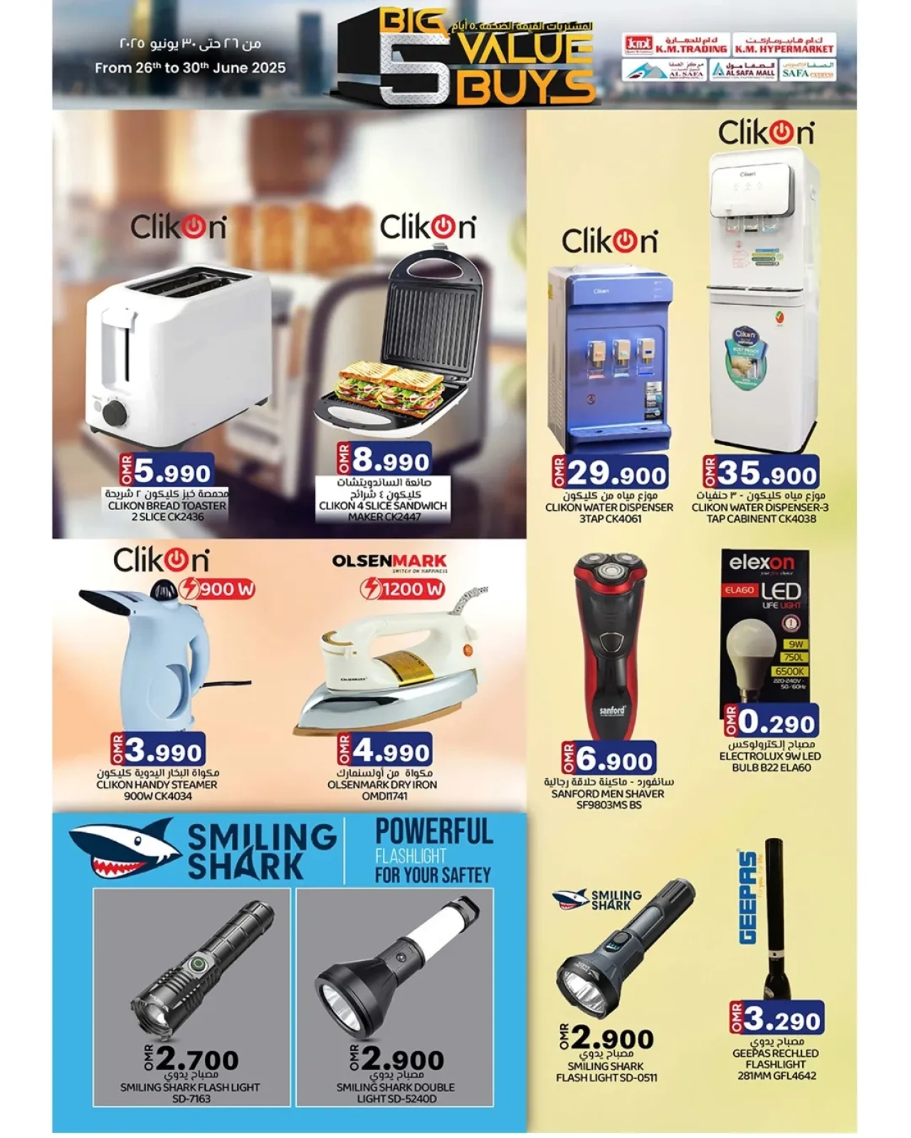 Page 8 |Pay Less & Save More at KM trading & Al Safa Oman