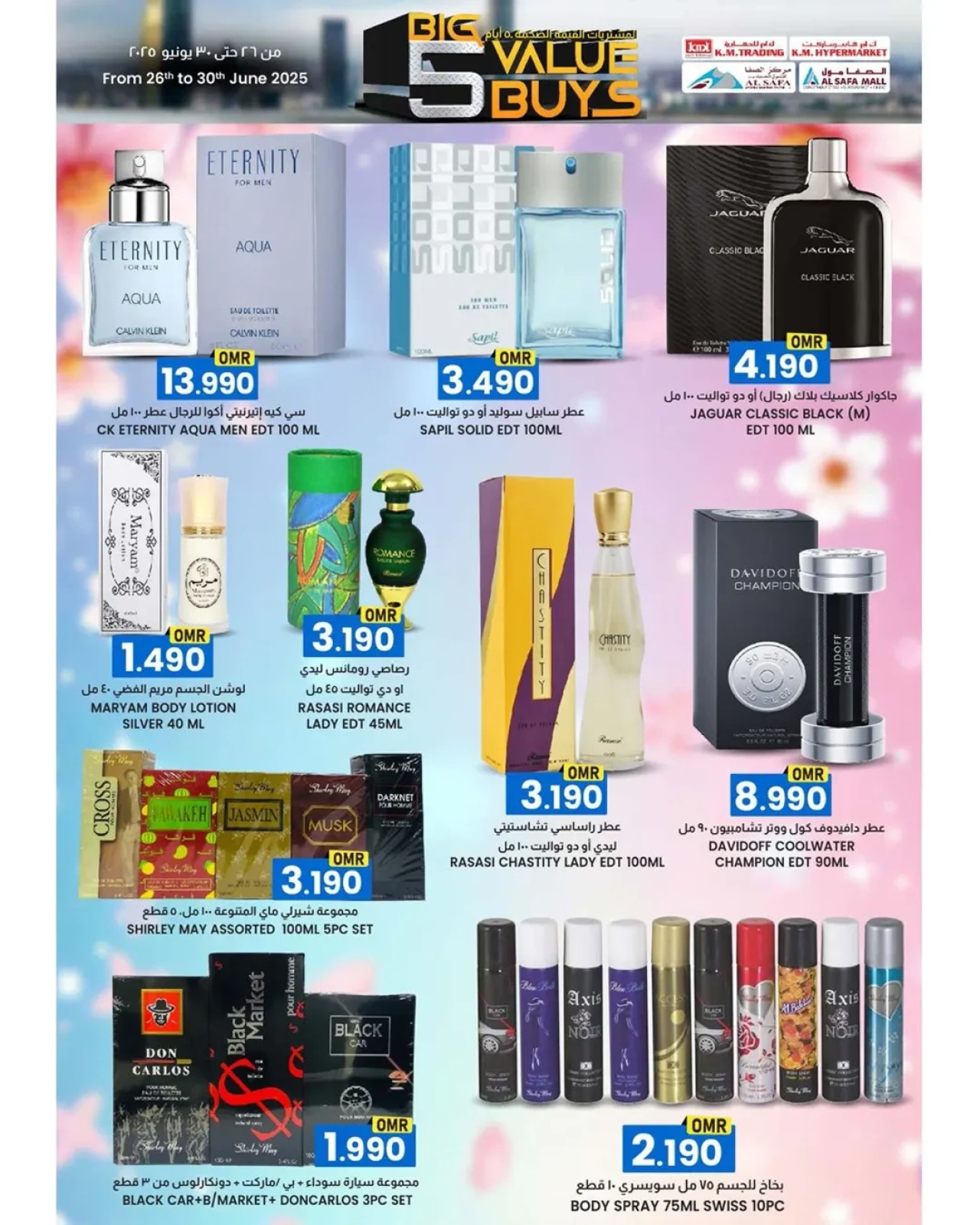 Page 3 |Pay Less & Save More at KM trading & Al Safa Oman