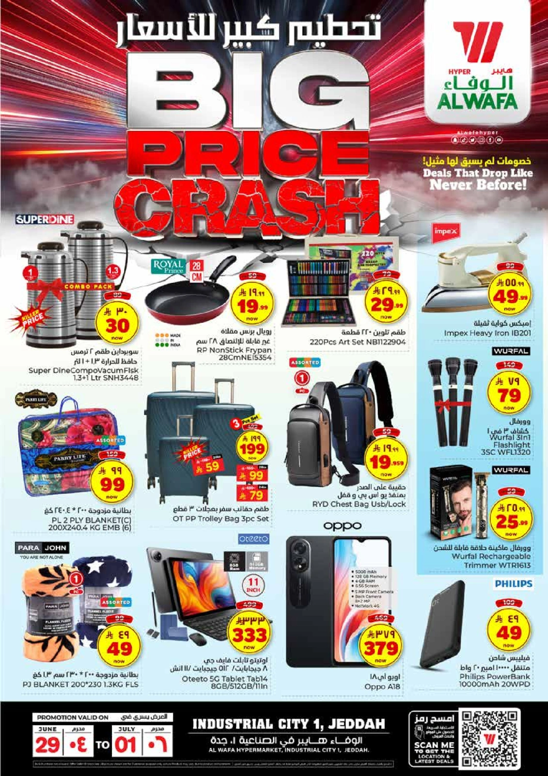 Page 4 |Weekday Busters at Al Wafa Hypermarket Saudi Arabia