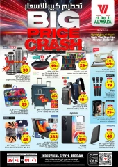 Page 4 |Weekday Busters at Al Wafa Hypermarket Saudi Arabia