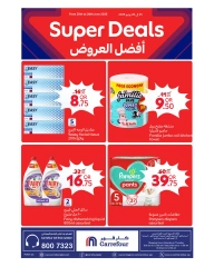 Page 3 |Family Adventure Offers at Carrefour Qatar