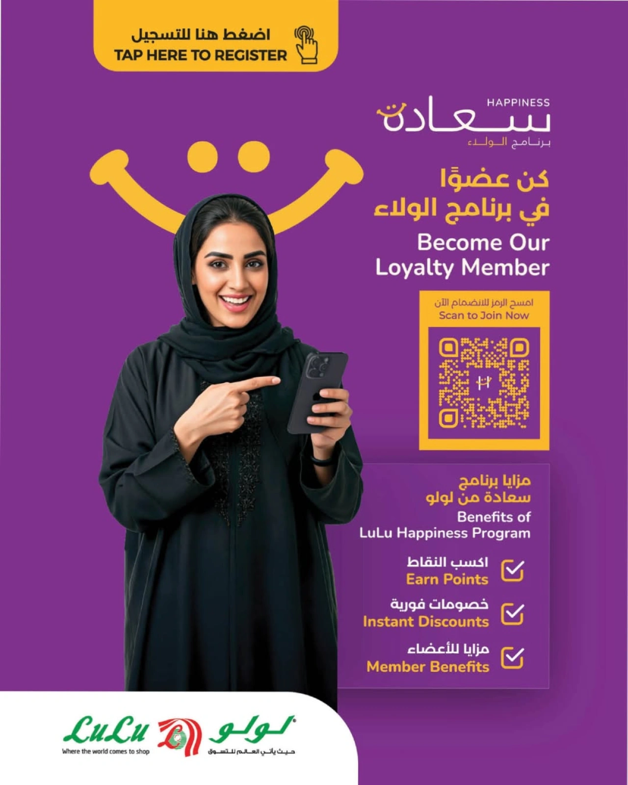 Página 3 |ofertas de ensaladas en lulu Oman
