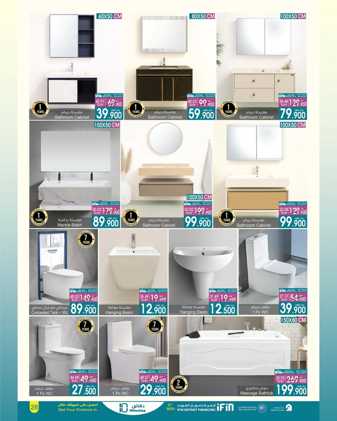 Page 9 |Vente de maison EN A&H Oman