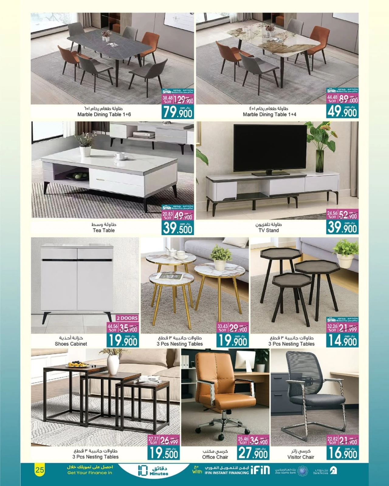 Page 4 |Vente de maison EN A&H Oman