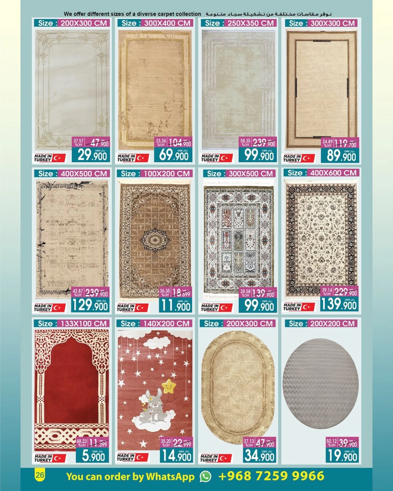 Page 5 |Vente de maison EN A&H Oman