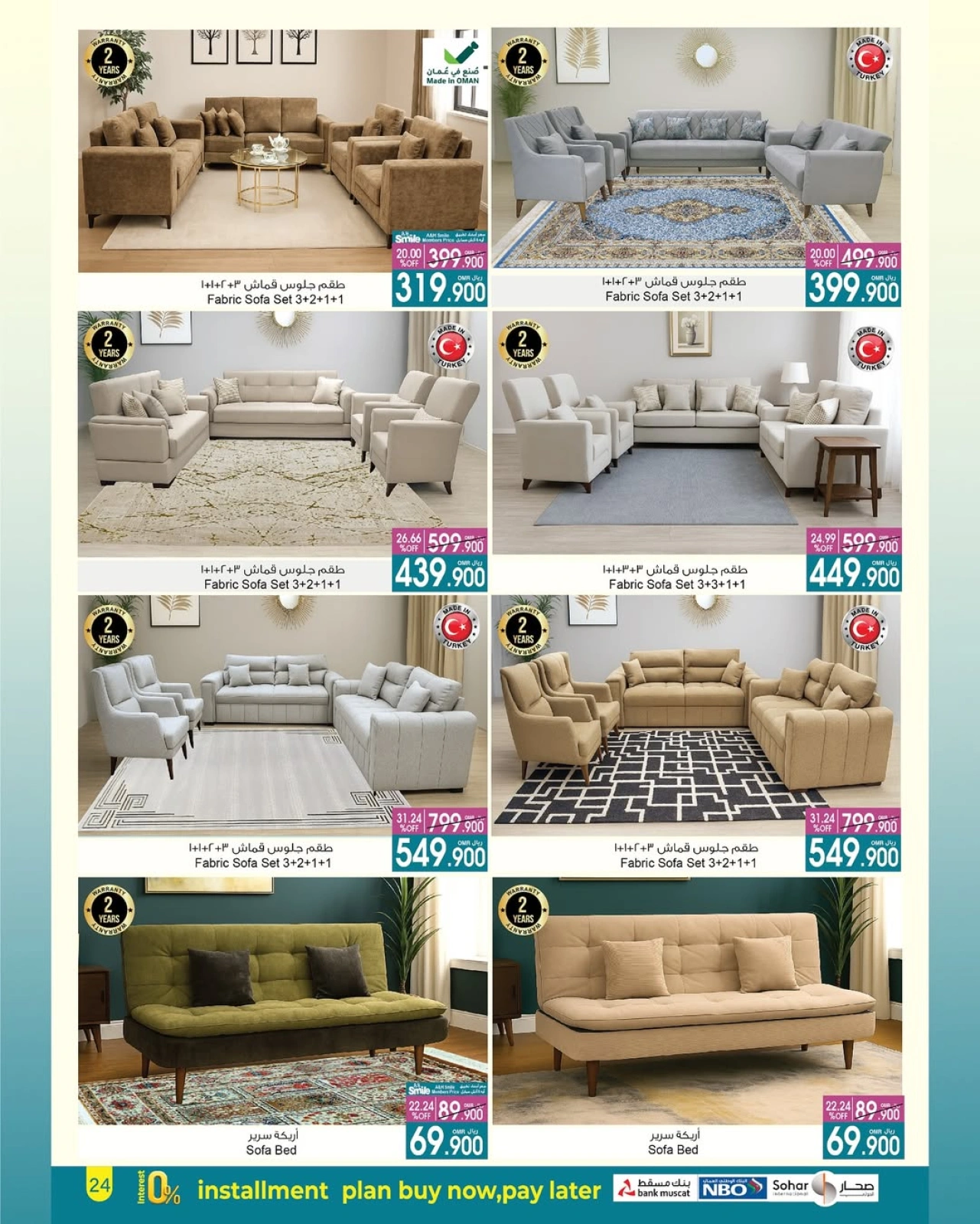 Page 3 |Vente de maison EN A&H Oman