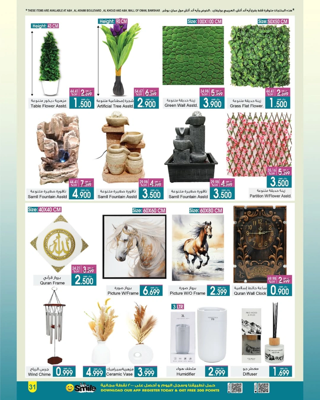 Page 7 |Vente de maison EN A&H Oman