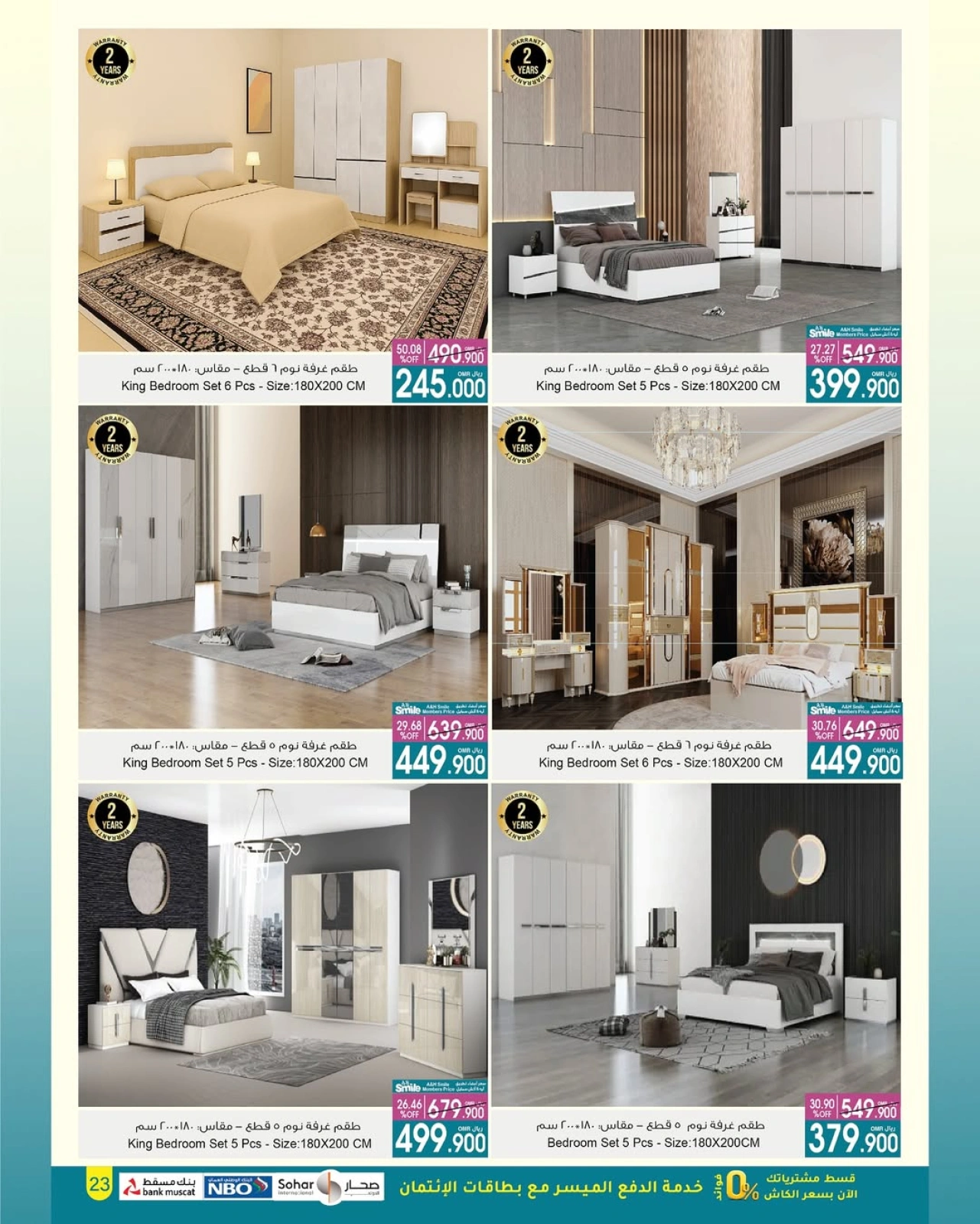 Page 2 |Vente de maison EN A&H Oman