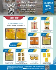 Page 18 |June Festival Deals at khaitan co-op Kuwait