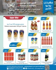 Page 8 |June Festival Deals at khaitan co-op Kuwait