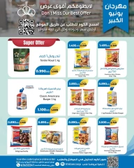 Page 2 |June Festival Deals at khaitan co-op Kuwait