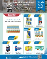 Page 20 |June Festival Deals at khaitan co-op Kuwait