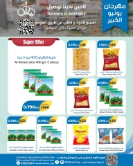 Page 4 |June Festival Deals at khaitan co-op Kuwait