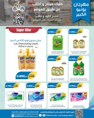 Page 31 |June Festival Deals at khaitan co-op Kuwait
