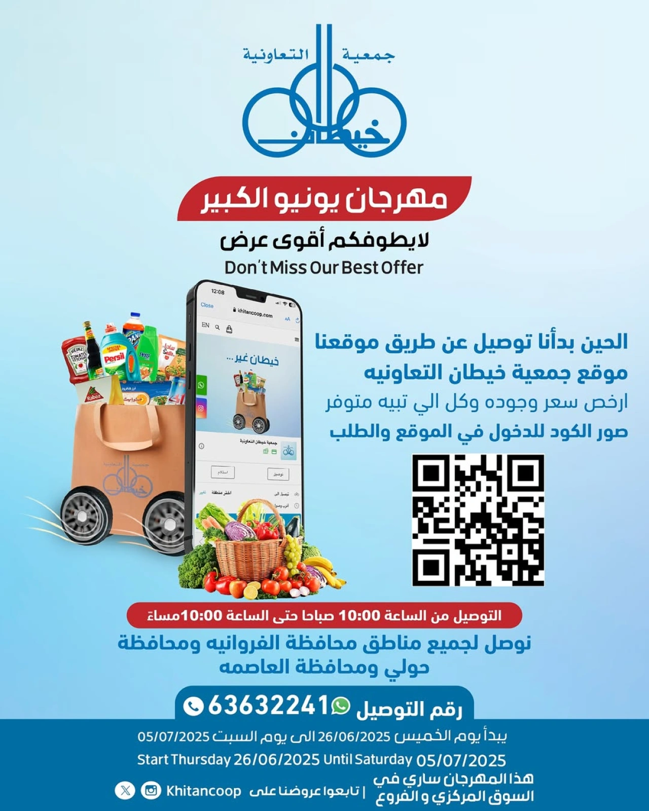 Page 1 |June Festival Deals at khaitan co-op Kuwait