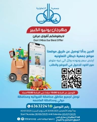 Page 1 |June Festival Deals at khaitan co-op Kuwait