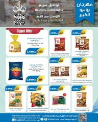 Page 24 |June Festival Deals at khaitan co-op Kuwait