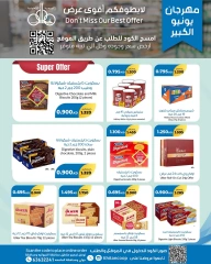 Page 16 |June Festival Deals at khaitan co-op Kuwait