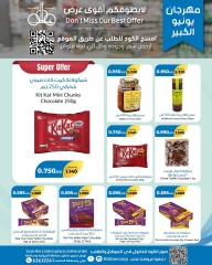 Page 14 |June Festival Deals at khaitan co-op Kuwait
