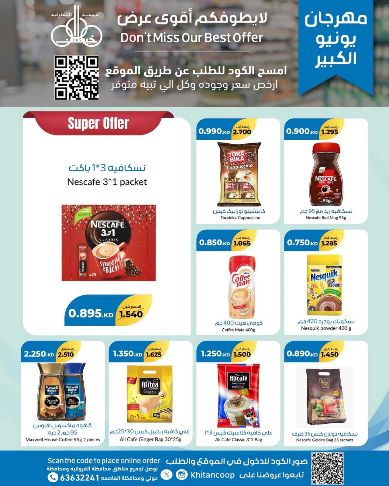 Page 6 |June Festival Deals at khaitan co-op Kuwait