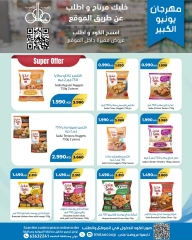 Page 23 |June Festival Deals at khaitan co-op Kuwait