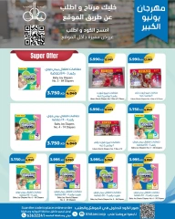Page 34 |June Festival Deals at khaitan co-op Kuwait