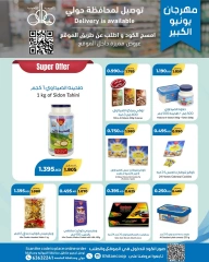 Page 21 |June Festival Deals at khaitan co-op Kuwait