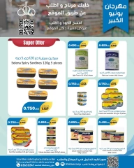 Page 10 |June Festival Deals at khaitan co-op Kuwait