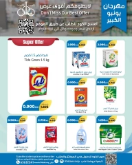 Page 25 |June Festival Deals at khaitan co-op Kuwait