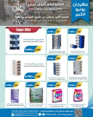 Page 32 |June Festival Deals at khaitan co-op Kuwait