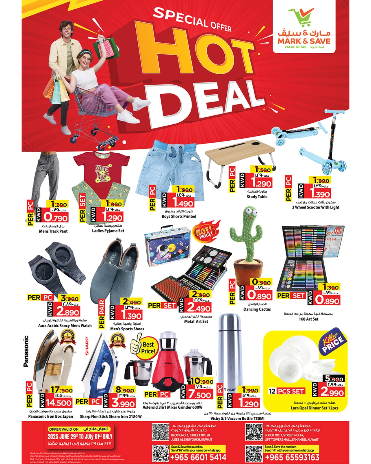 Page 2 |Hot Deal at Mark & Save Kuwait
