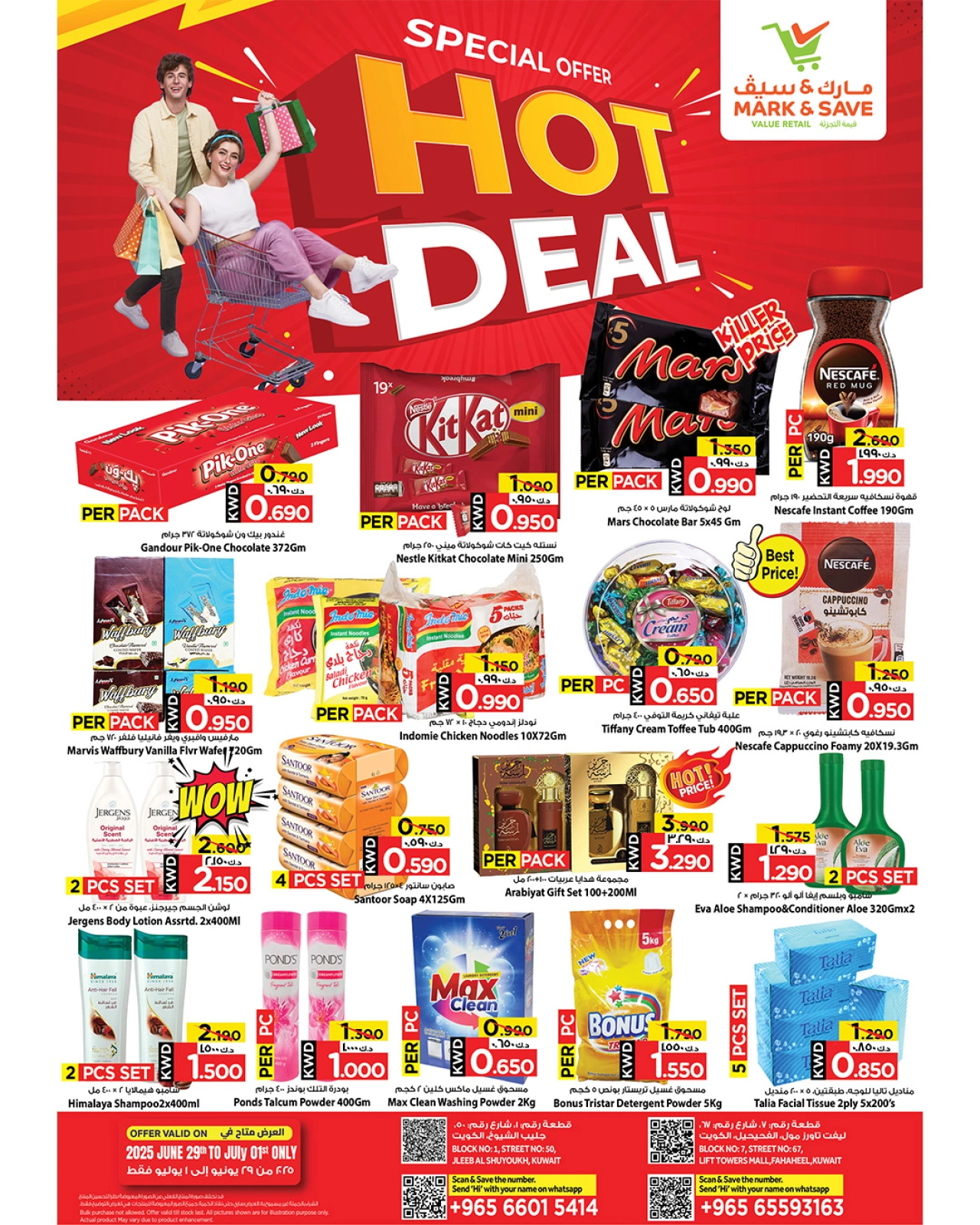 Page 1 |Hot Deal at Mark & Save Kuwait