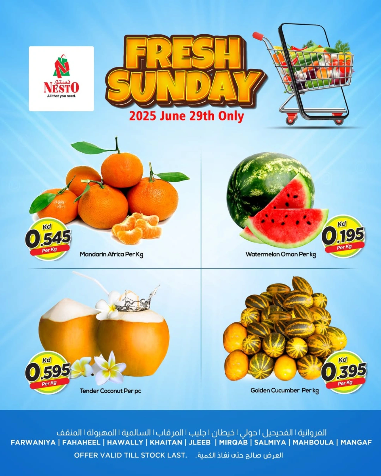 Page 1 |Fresh Sunday Deals at Nesto Kuwait