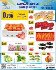 Page 1 |Saving Deals at Al Ayesh market Kuwait