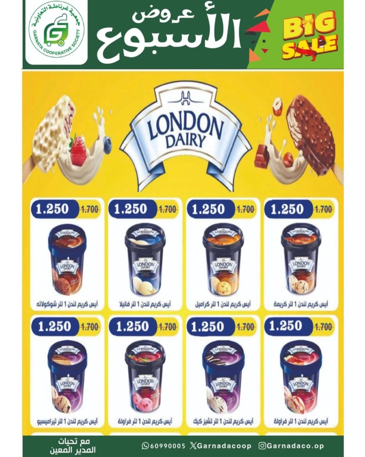 Page 4 |Offers of the week at Garnata co-op Kuwait
