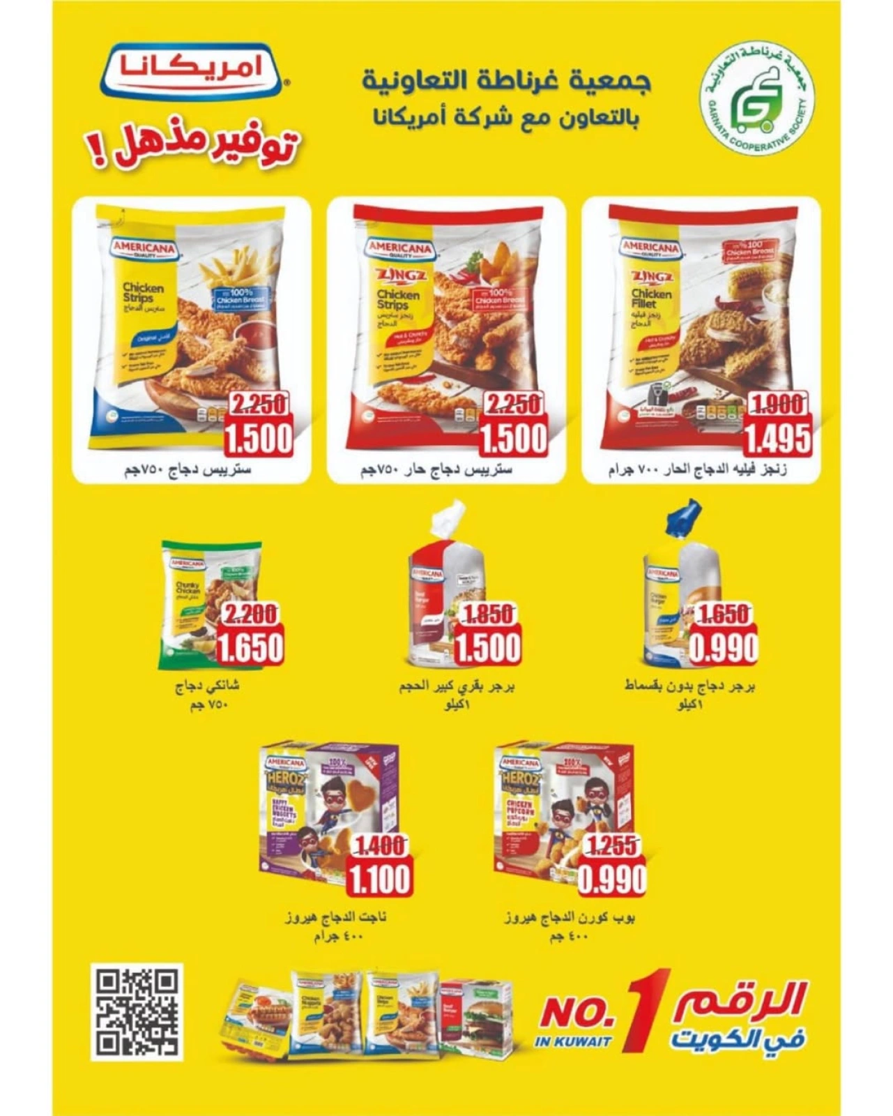 Page 2 |Offers of the week at Garnata co-op Kuwait